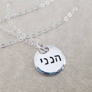 Hineni-ketting | חנני |Sterlingzilver | Hebreeuwse ketting | Hier ben ik | Jesaja 52:6 | Religieuze sieraden