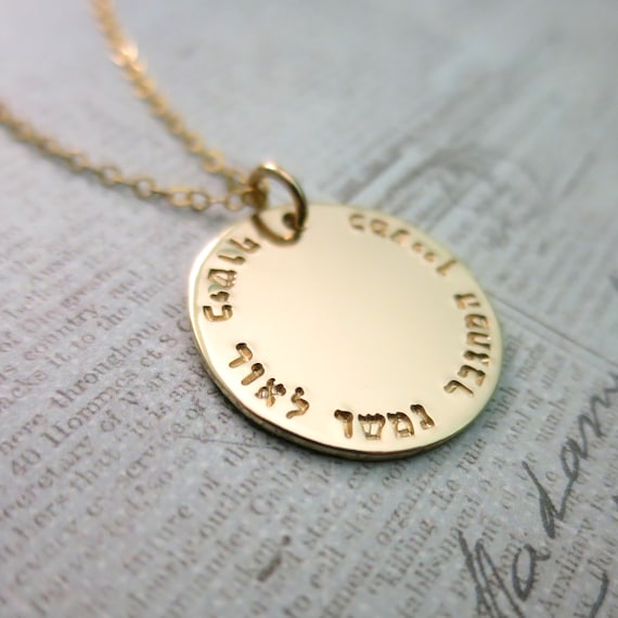 Hebrew Necklace | Hebrew Family Necklace | Gold Hebrew Necklace | Bubbe Necklace | Savta Necklace | Ima Necklace | Gift for Mom