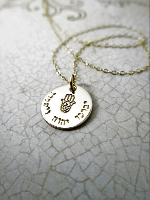 Hebrew Necklace | May The Lord Bless You and Keep You | Protection Necklace | Hebrew Blessing Jewelry | Hamsa Hand | Gold Hamsa | Gold Fill