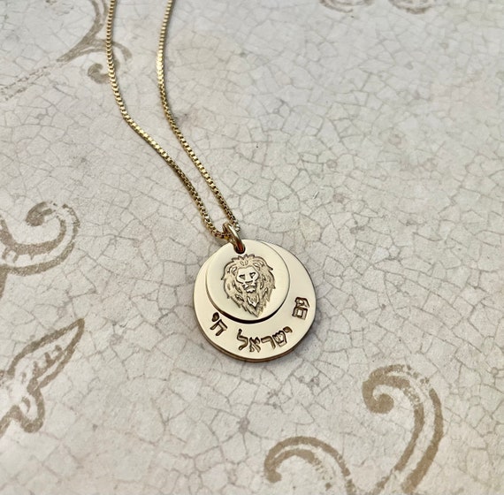 Am Yisrael Chai | Am Israel Chai | Hand Stamped 14k Gold Filled Lion Necklace | Hebrew | Jewish Solidarity | The people of Israel Live