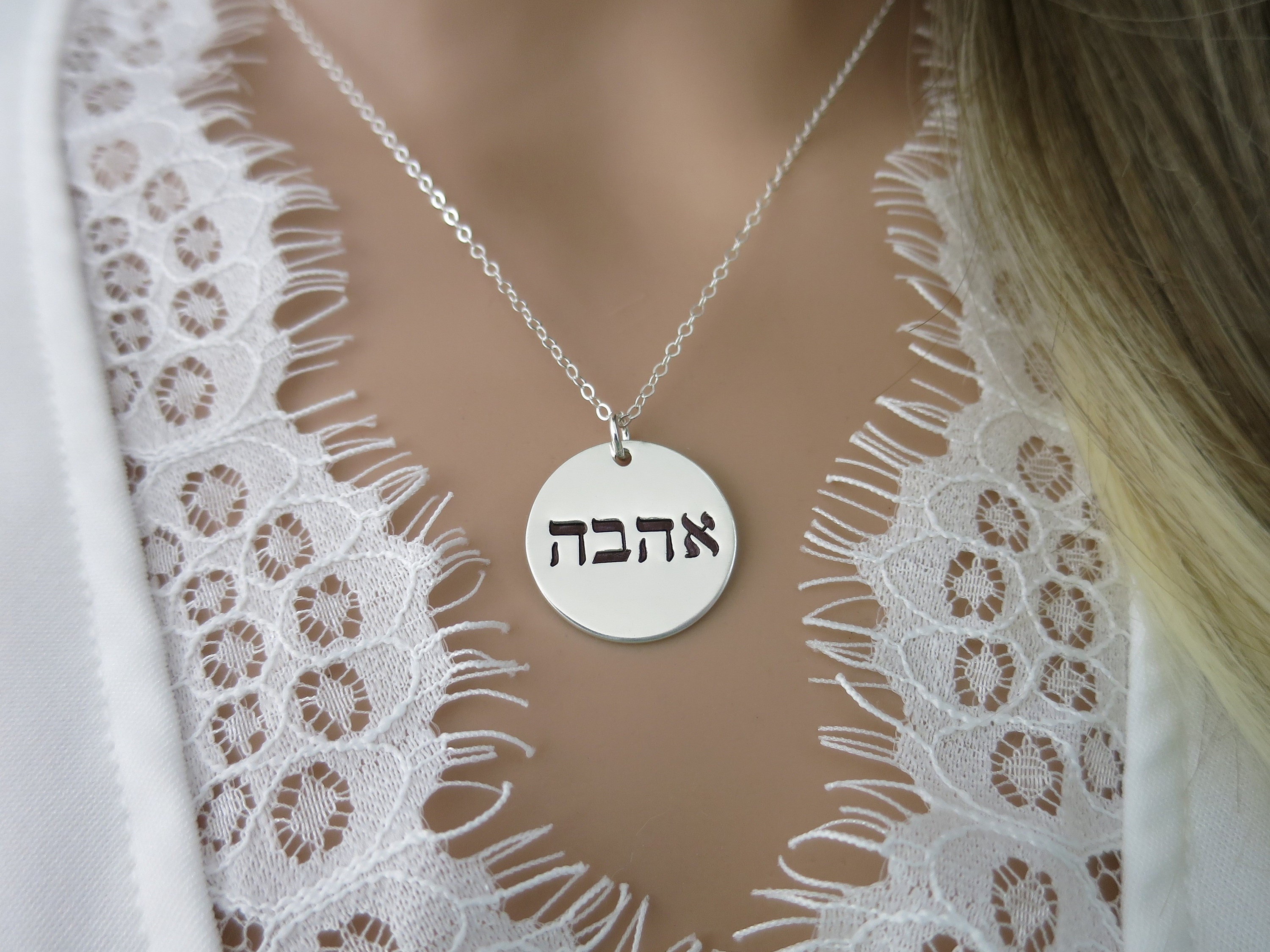 Ahava (Love in Hebrew) Charm Necklace Gold