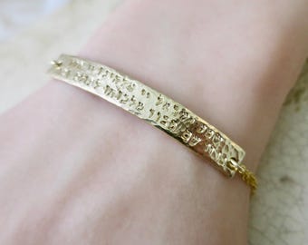 Pulsera con la oración hebrea Shema Yisrael / Pulsera con barra martillada rellena de oro de 14k grabada a mano