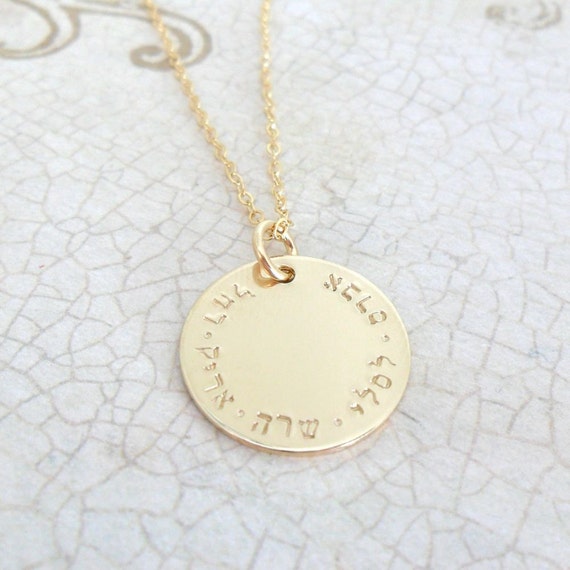 Family Necklace |  Mommy Necklace |  Hebrew Necklace |  Family Names | Gold Fill Pendant |  Gold Fill Disc |  Hand Stamped Hebrew