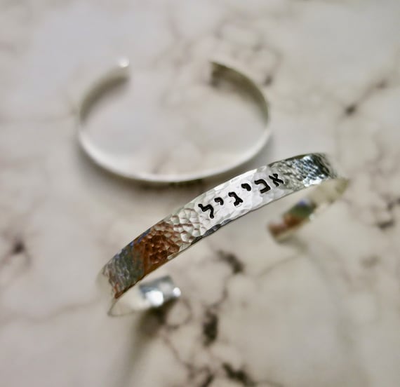 Hebrew Cuff | Custom Hebrew Bracelet | Sterling Silver Cuff Bracelet | Hebrew Word | Hebrew Name | Hebrew Quote | Handmade