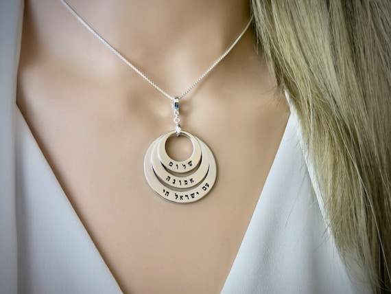 Custom Hebrew Stacked Washer Necklace | Hand Stamped Sterling Silver | Am Yisrael (Israel) Chai | Emunah, Faith | Shalom, Peace | Statement