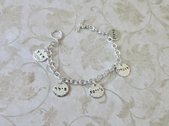 Hebrew Names Custom Charm Bracelet | Sterling Silver | Kids' or Grandkids' Names