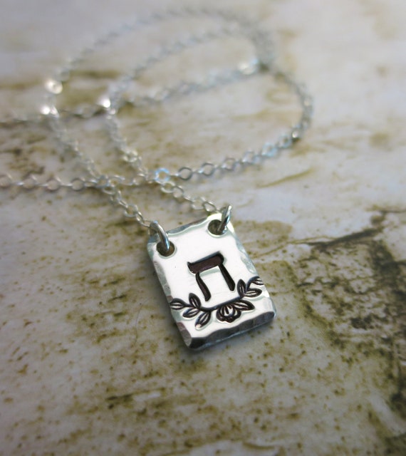 Hebrew Initial Necklace | Hebrew Jewelry | Hebrew Necklace | Sterling Silver | Handstamped | Magnolia Laurel