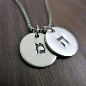Custom Hebrew Initial Sterling Silver Necklace - Oxidized Rustic Pendant