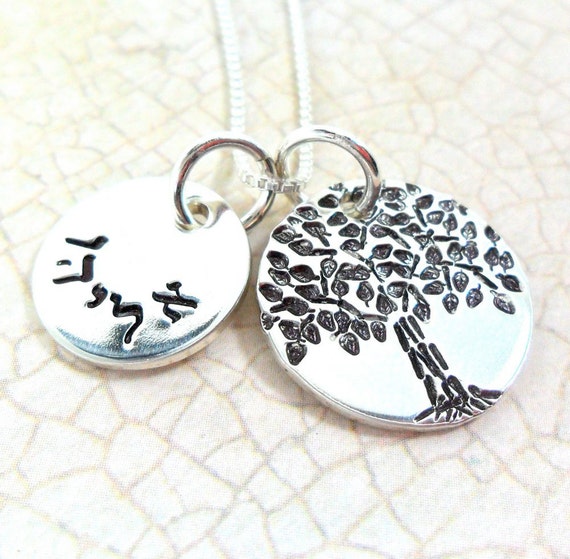 Hebrew Name Necklace | Tree of Life | Mommy Necklace | Hand Stamped Sterling Silver | Custom Jewelry | Personalized Jewelry