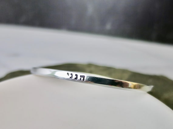 Custom Hebrew Cuff Bracelet | Aluminum Silver | Skinny Personalized Cuff | Chesed | Hineni | Am Yisrael Chai