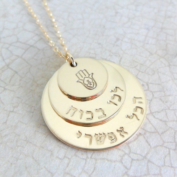 Custom Hebrew Necklace | Stacked Gold Disc Necklace | Hebrew Name Necklace | Hebrew Name Jewelry | Hamsa Jewelry