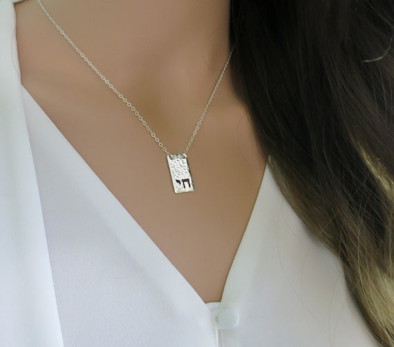 Chai Hebrew Necklace | Hebrew Necklace | Life Hebrew | Bat Mitzvah Gift | Sterling Silver | Handstamped