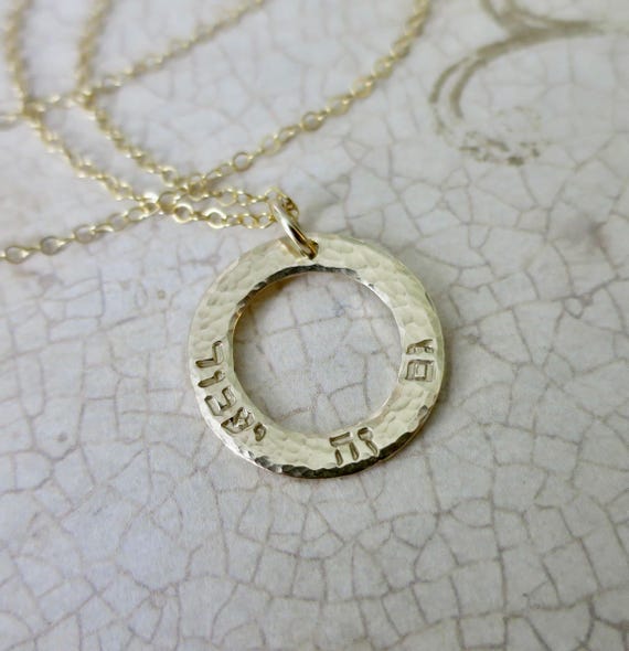 This Too Shall Pass 14k Gold Filled Hand Stamped Hebrew Washer Necklace