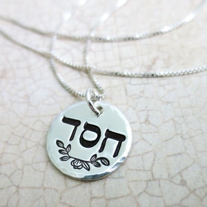Chesed Loving-Kindness Hebrew Sterling Silver Pendant Necklace with Magnolia Accent