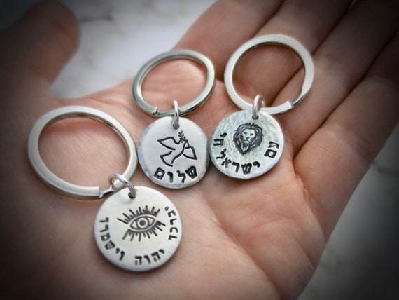 Am Yisrael Chai Pewter Keychain | Shalom Peace Dove Keychain | Protective Keychain | May the Lord Bless You and Keep You | Hebrew Keychain