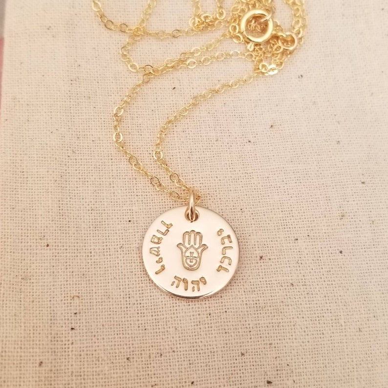 Hebrew Necklace May The Lord Bless You and Keep You Etsy