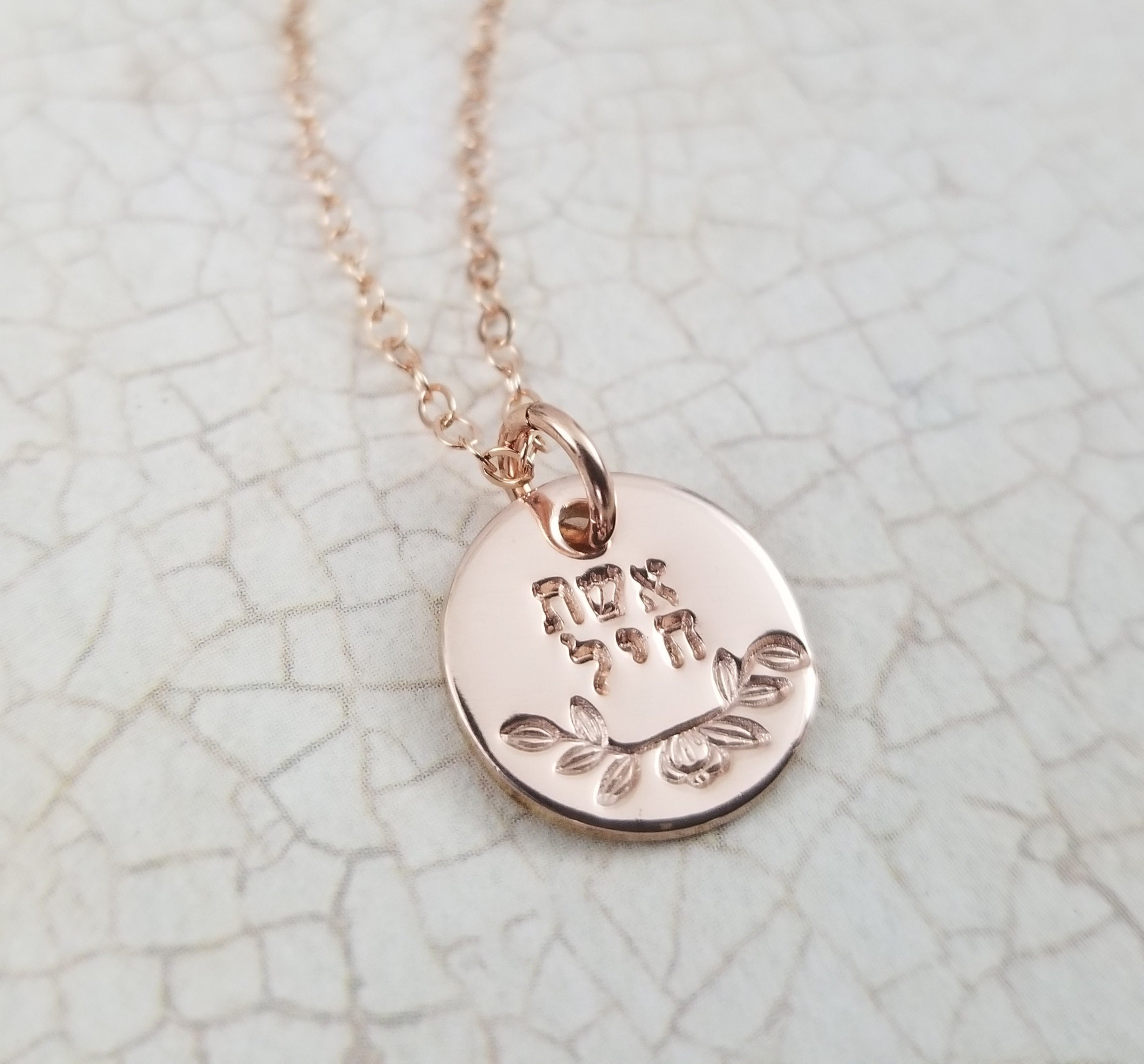 Eshet chayil necklace sale