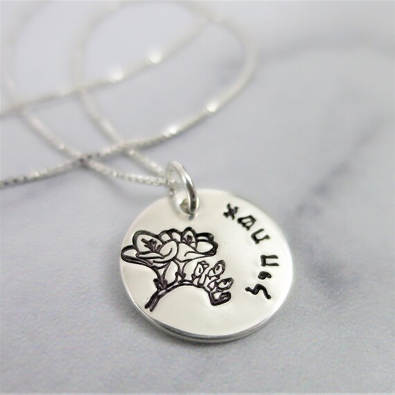 Eshet Chayil Sterling Silver Pendant - Woman of Valor