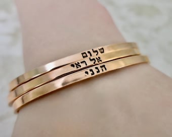 Brazalete de cobre personalizado con grabado hebreo a mano — Pulsera delgada apilable