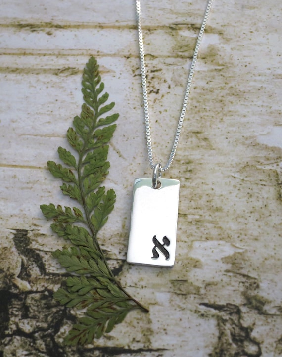 Hebrew Initial Necklace | Sterling Silver | Hebrew Initial Jewelry | Hebrew Pendant Necklace | Hand Stamped Hebrew