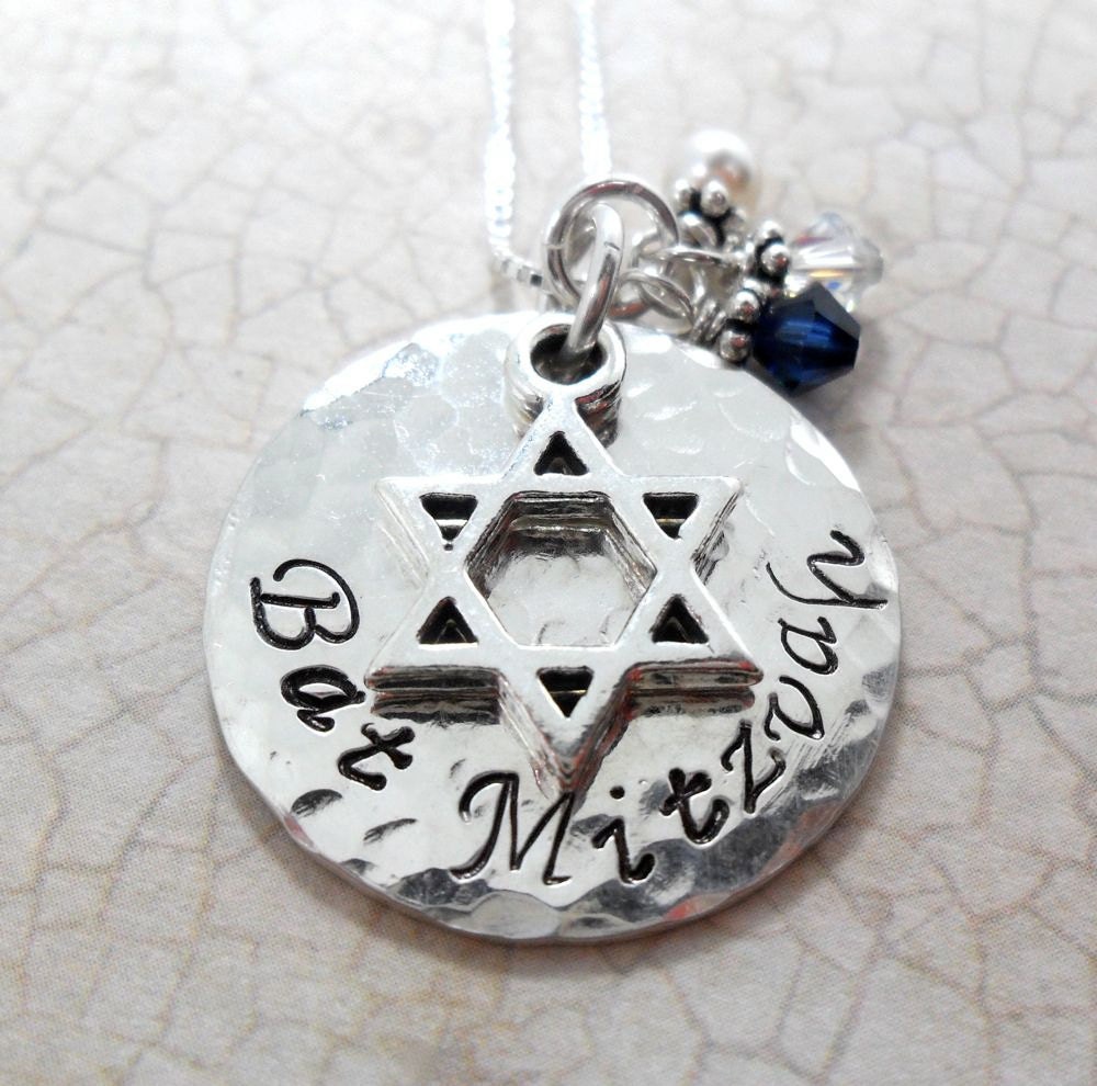 Bat Mitzvah Jewelry Bat Mitzvah Gift Custom Date Star of Etsy