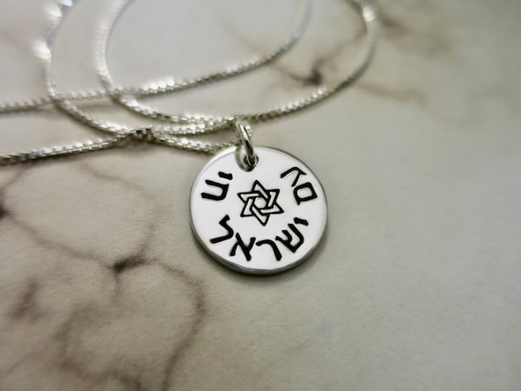 Am Yisrael Chai | Am Israel Chai | Judaica | Jewish Jewelry | Sterling Silver | Hebrew Necklace | Star of David | Magen David