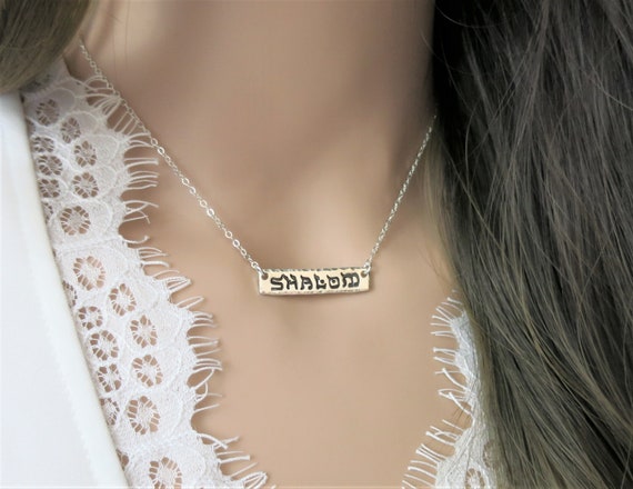 Shalom Necklace | Shalom Jewelry | Peace Necklace | Peace Jewelry | Shalom in Hebrew | שלום | Sterling Silver Bar | Hand Stamped