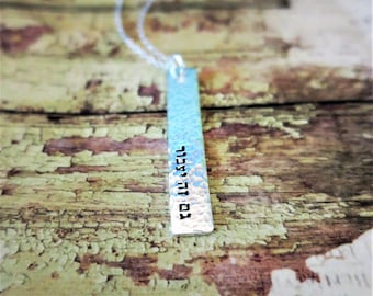 Hand Stamped Sterling Silver Bar Necklace: This Too Shall Pass