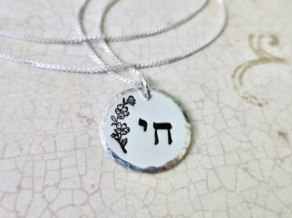 Chai Hebrew Pendant Necklace in Sterling Silver with Cherry Blossom Accent