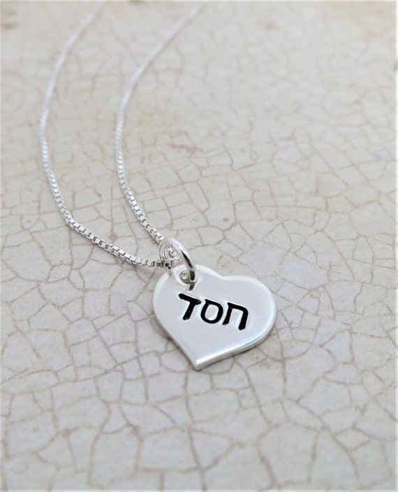 Chesed Hebrew Sterling Silver Heart Pendant Necklace | Handmade & Hand Stamped