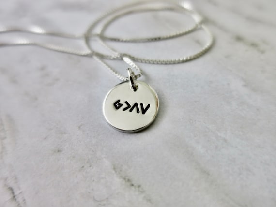 God is Greater Than the Highs and Lows | Sterling Silver | Hand Stamped | Small | Petite | Dainty | Minimalist | Christian Necklace