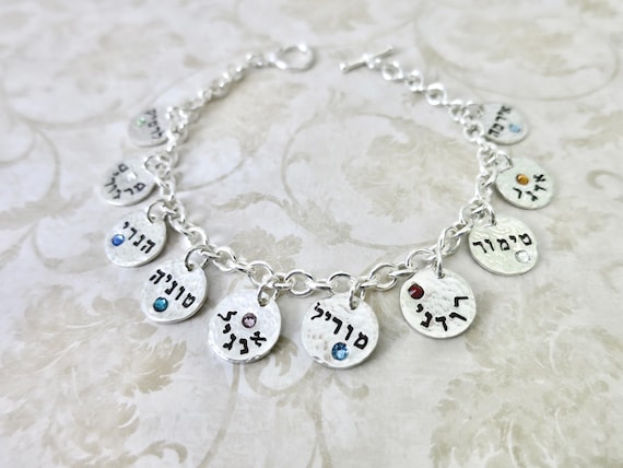 Personalized Hebrew Name Charm Bracelet | Sterling Silver Hand Stamped Pendants | Birthstone Crystals | Gift for Mom Grandma Bubbe