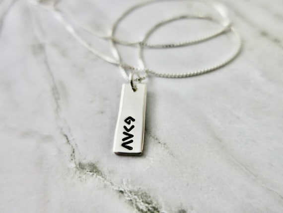 God is Greater Than the Highs and Lows | Sterling Silver | Hand Stamped | Small Bar | Petite | Dainty | Minimalist | Christian Necklace