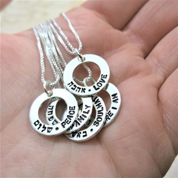 Hebrew & English Washer Pendant Necklace | Shalom | Beshert | Ahava | Henini | Family | Hand Stamped | Sterling Silver