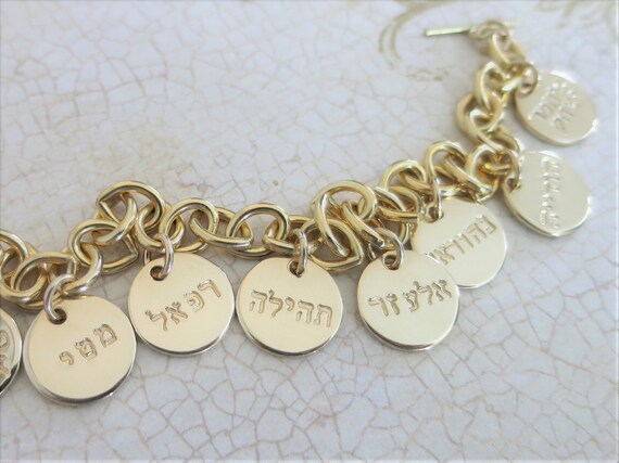 Gold Charm Bracelet | 14k Gold Filled | Personalized Bracelet | Hebrew or English | Hand Stamped | Custom Jewelry | Mother's Day Gift