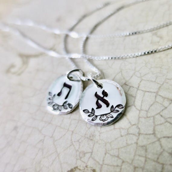 Hebrew Initial Necklace | Sterling Silver Magnolia Branch Pendant | Hand Stamped Hebrew Letter | Everyday Jewelry | Jewish Gift