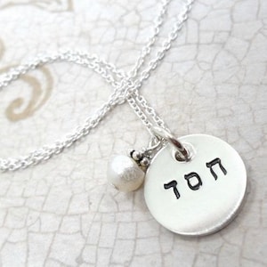 Sterling Silver Chesed Necklace: Hebrew Jewelry, Loving-Kindness Pearl Pendant
