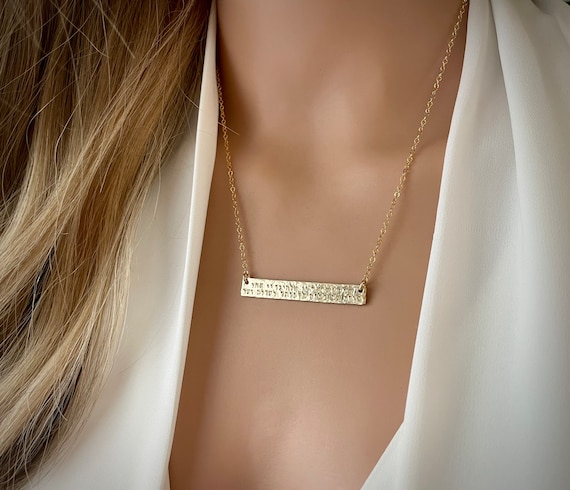 Shema Yisrael Necklace | שמע ישראל | Hebrew Jewelry |14k Gold Filled Bar Necklace | Judaica | Hand Stamped
