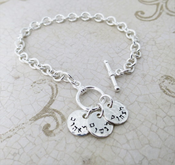 Hebrew Bracelet | Sterling Silver | Charm Bracelet | Custom Hebrew Jewelry | Jewish Woman | Jewish Mom | Jewish Grandma