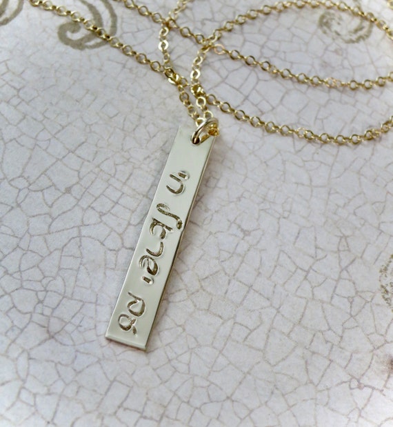 Am Yisrael Chai Script Hebrew Bar Necklace | 14k gold-filled or Sterling Silver | Vertical Rectangle Pendant | Handmade & Hand Stamped
