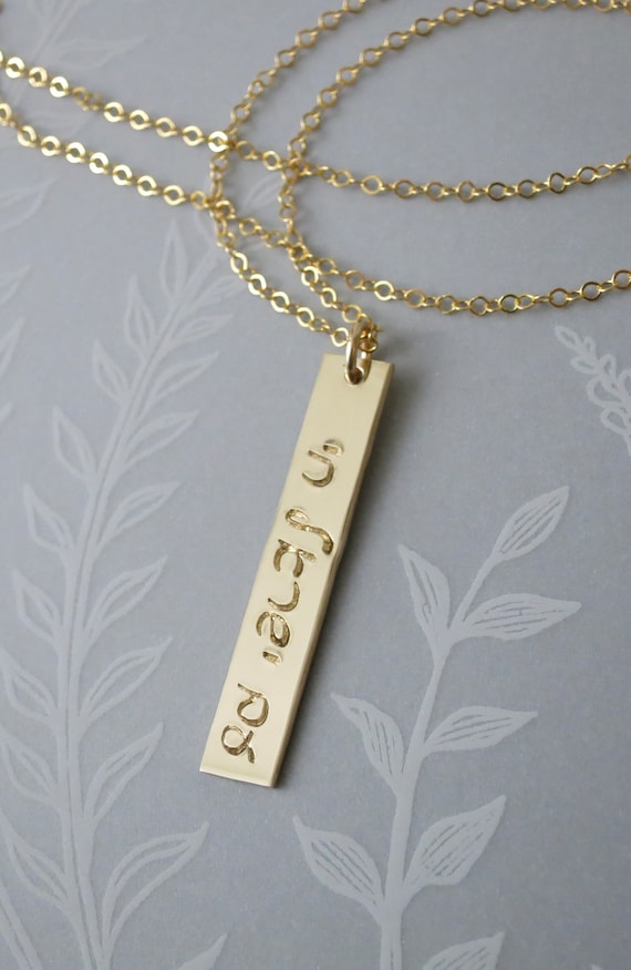 Am Yisrael Chai Script Hebrew Bar Necklace | 14k gold-filled or Sterling Silver | Vertical Rectangle Pendant | Handmade & Hand Stamped