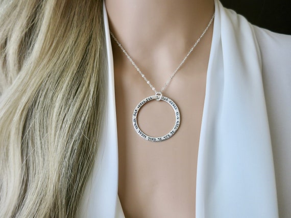 Custom Hebrew Quote | Sterling Silver Washer Necklace | Hand Stamped & Hammered | Personalized Gift | Judaica | Jewish Jewelry