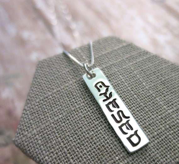 Hesed Necklace | Chesed | Hesed Jewelry | חסד | Chesed Jewelry | Inspirational | Loving Kindness | Hebrew Jewelry | Hebrew Necklace