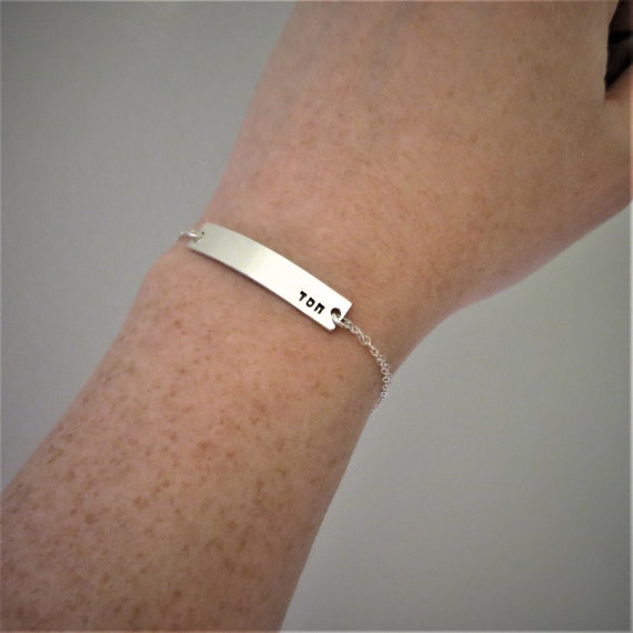 Hesed Bracelet | Chesed Necklace | חסד | Hebrew Bar Bracelet  | Silver Bar Bracelet | Loving Kindness Jewelry | Biblical Jewelry