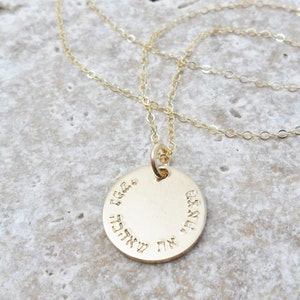 Hebrew Necklace | Song of Songs 3:4 | I have found the one whom my soul loves | Bible Verse Jewelry
