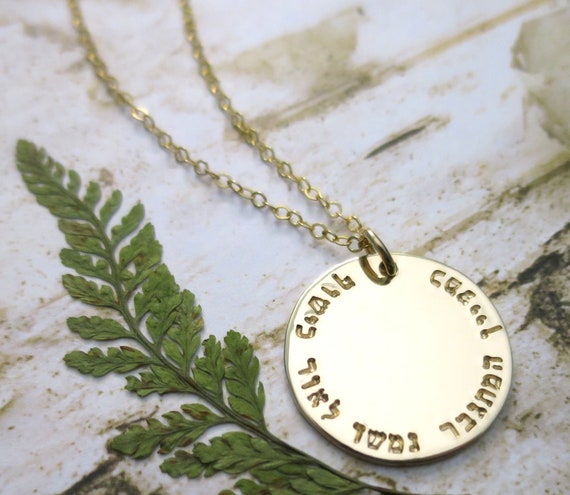 Hebrew Necklace | Hebrew Family Necklace | Gold Hebrew Necklace | Bubbe Necklace | Savta Necklace | Ima Necklace | Gift for Mom