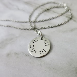 This Too Shall Pass | Gam Zeh Ya&#39;avor | Stainless Steel | Hebrew Necklace | Judaica | Inspirational