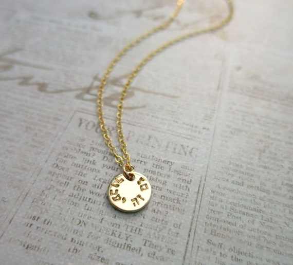 This Too Shall Pass (גם זה יעבור) Hebrew Necklace | Tiny 14k Gold Filled Pendant Necklace | Hand Stamped Hebrew Jewelry | Gold Disc Necklace