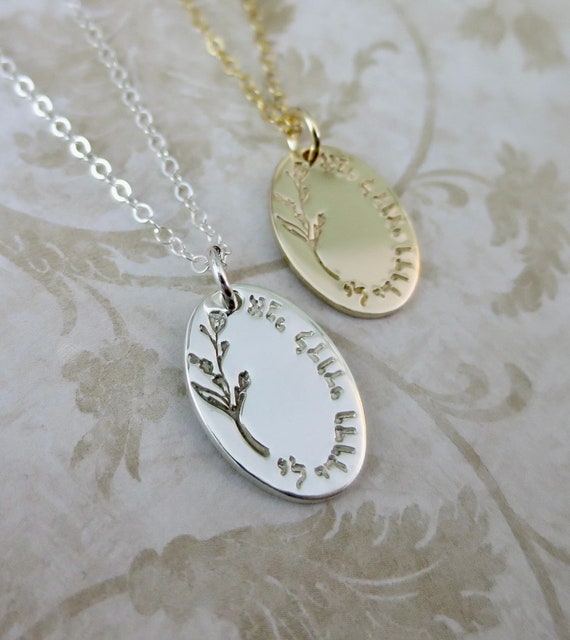 Hand-Stamped Hebrew Pendant Necklace | “I Am My Beloved’s and My Beloved Is Mine” | Sterling Silver or 14K Gold-Filled Oval Pendant