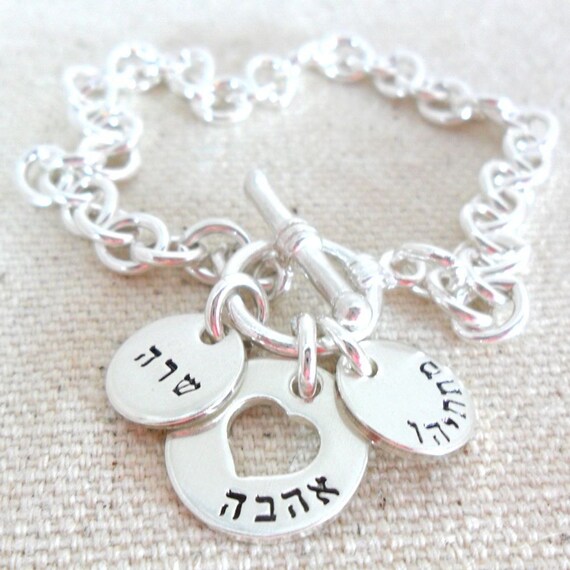 Hebrew Name Jewelry | אהבה Sterling Silver Bracelet | Custom Name Bracelet | Custom Couple's Jewelry | Heart Jewelry | Charm Jewelry